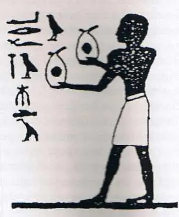 Offrande de fard dans l'Egypte ancienne