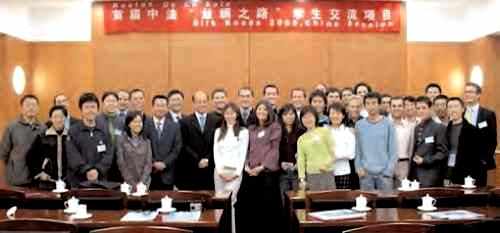 Tsinghua University Beijing, rencontre en octobre 2005 avec le groupe Lafarge.