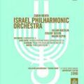 DVD de l'Orchestre philarmonique d'Israël
