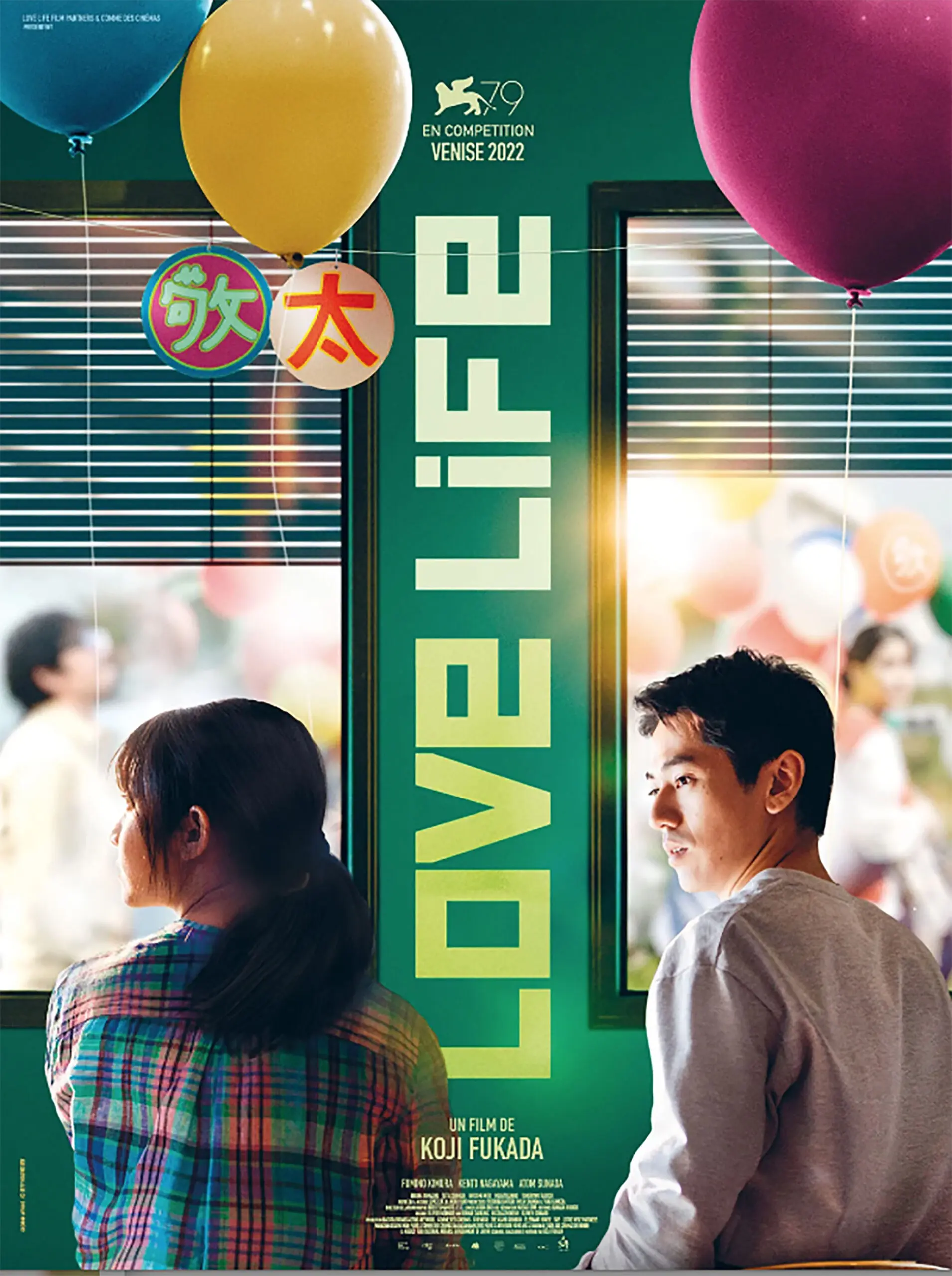 Affiche du film Love life de Kôji Fukada, été 2023
