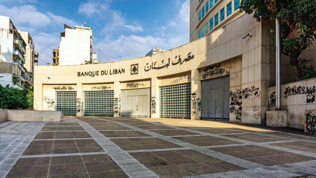 Les murs de la banque centrale du Liban couverts de graffitis contre le gouvernement en juillet 2023.